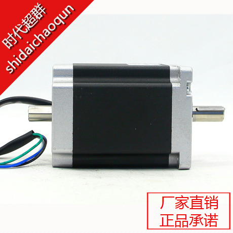 86 dual-shaft stepper motor 86HBP150AL4-DK0 12N M 4 4A-era superior spot