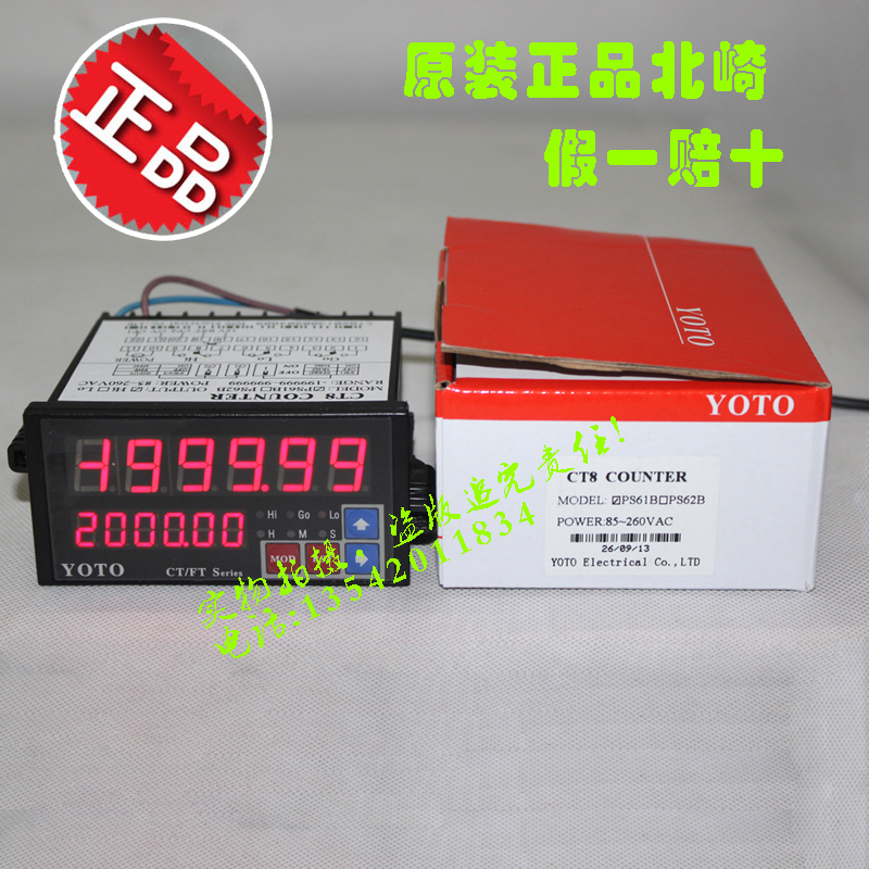 Originally installed Yamashizaki Electric YOTO Intelligent plus minus meter meter CT8-PS61B PS62B