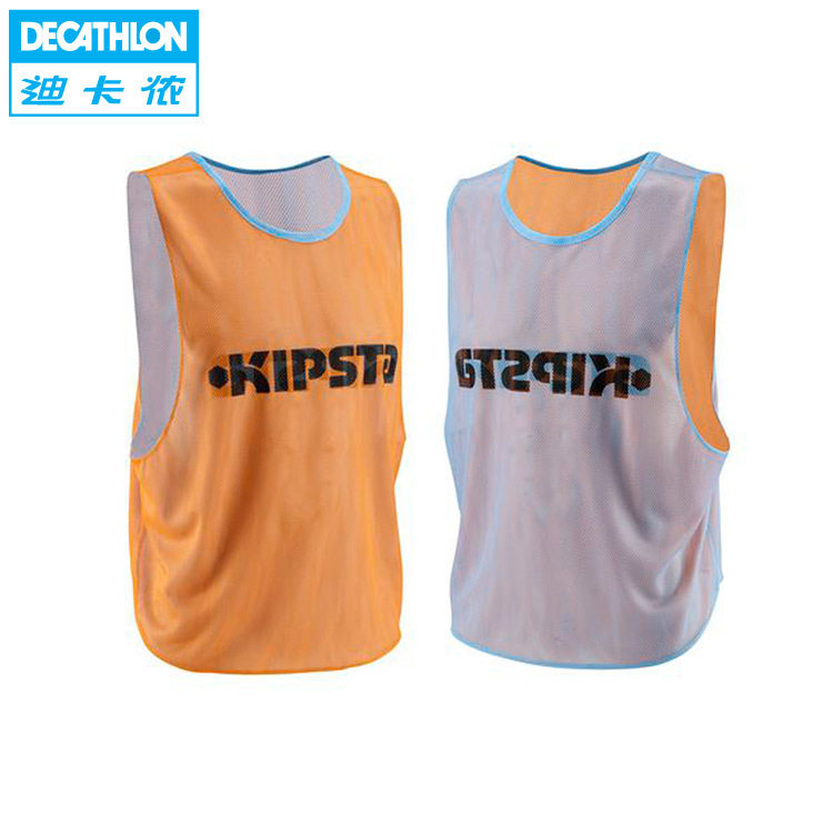 迪卡侬 双面分组背心训练服 篮球足球对抗衫训练马甲分队 KIPSTA