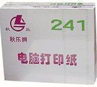 Qiule 241-2 two-column printing paper Qiule two-column computer printing paper Free home delivery in Hangzhou