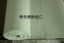 Mounting material: High-temperature Korean brocade paper for mounting width 84CM 5 5 yuan per meter