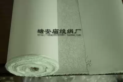 High temperature for mounting materials for painting Han Jin paper width 84CM 5 Yuan 5 yuan per meter
