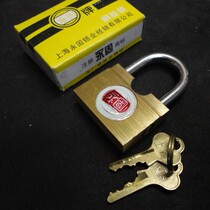 (Yonggu) horizontal open copper padlock 40mm iron General