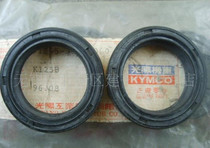 Applicable to Taiwan original Guangyang cruiser Dr. A KBE 125 150 motorcycle front Shock Absorber Oil Seal pair