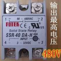 SSR-40DA-H Yangming FOTEK single phase solid state relay 40A output 90~480V high voltage type 380VAC