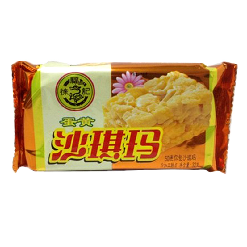 【天猫超市】徐福记迷你包沙琪玛蛋黄味32g下午茶办公室休闲食品