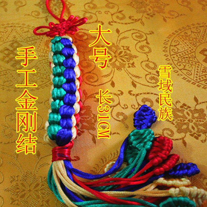 The junction price of the Harda long 31CM large