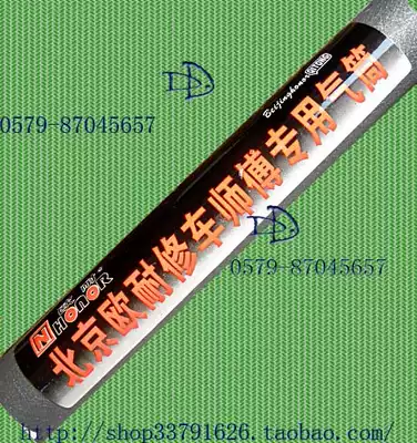 Special special air tube Ou Rai repair master special bicycle accessories air tube pump air gun