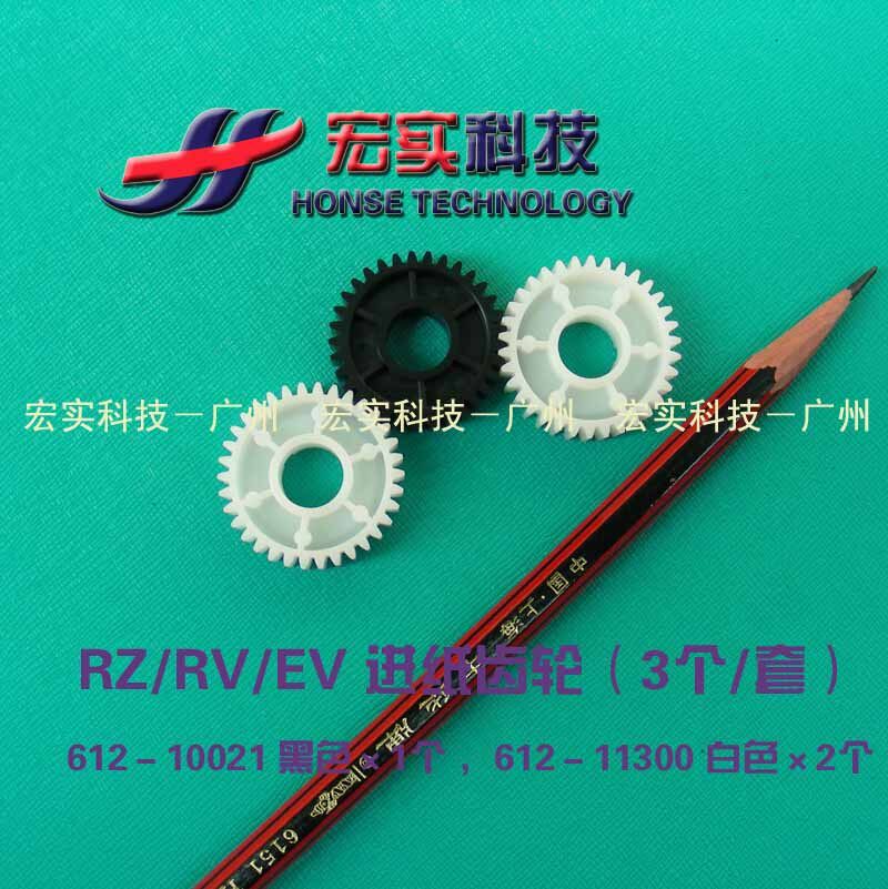 ◥◣Suitable for ideal accessories◢◤ RZ RV EV Feed drive gear (original)Unit price per unit