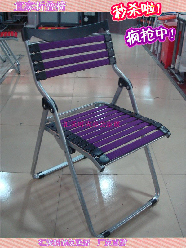 Changhong folding rubber band chair special offer leisure chair outdoor chair