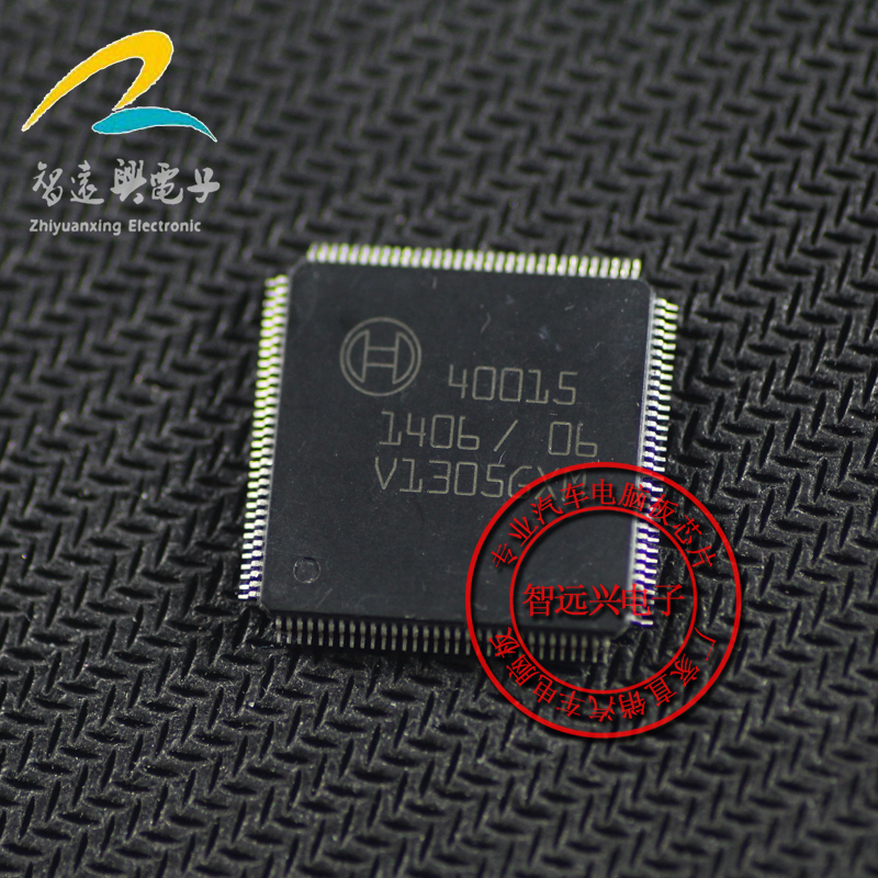 40015 Automotive computer chip car IC-Taobao