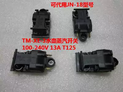 Hemisphere quick cooking pot steam switch quick cooking pot temperature control switch model TM-XE-3