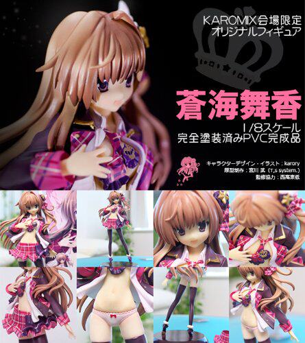 C會場限定karory Karomix 蒼海舞香1 8 模型日版全新現貨