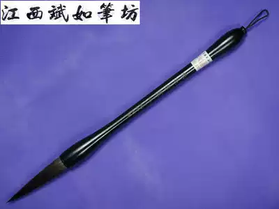 Xiong Hao Painting and Calligraphy (2) Wenfang Four Treasures of the Writing