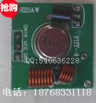 Manufacturer Supply Launch Module Launch Head Wireless Launch Module 315433 Launch Module New Year Special Price-Taobao