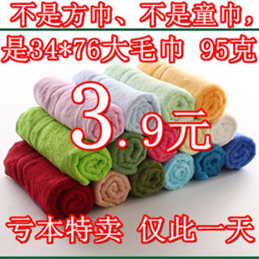10-Pack Bamboo Fiber Towels  Large Thick Bamboo Charcoal Towels for Adults, Men, Women, and Children, Labor Protection Gift Towels