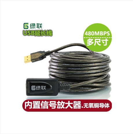 USB extension cable USB2 0 signal amplification and extension to wireless network card data cable 20 meters