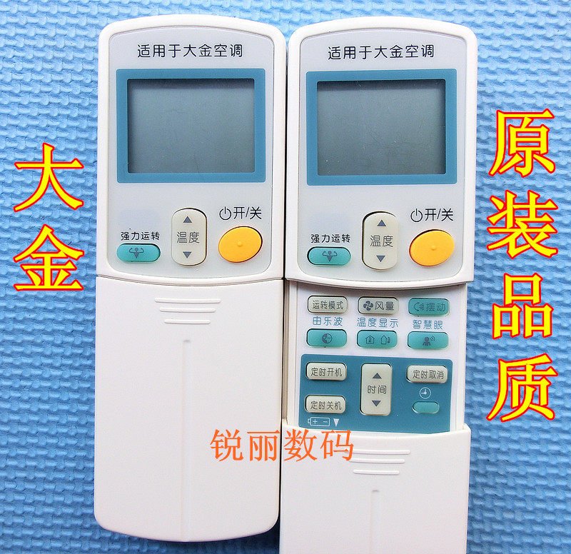 Original quality Dajin air conditioner remote control FVXB350LC FVXB360LC FVXB372LC 372SC-W