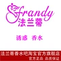 Nước hoa nữ Frandy Fanti số lượng lớn nước hoa cám dỗ trong các ghi chú cay dày phương Đông chính hãng nước hoa nautica