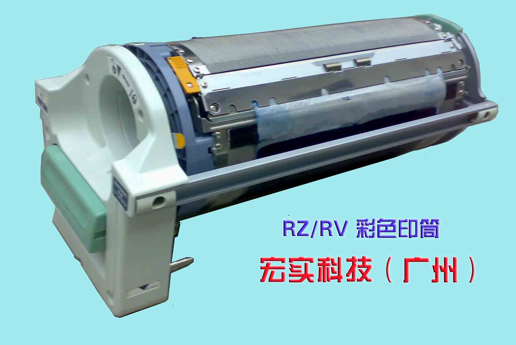 Suitable for ideal speed printing machines RZ RVB4 roller printing cylinders RV24602490 3460 RZ230 330