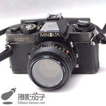 88 новых баклажанов Фотография баклажаны специальная цена красоты da MINOLTA XD-7 с 50 F1 4 комплектами