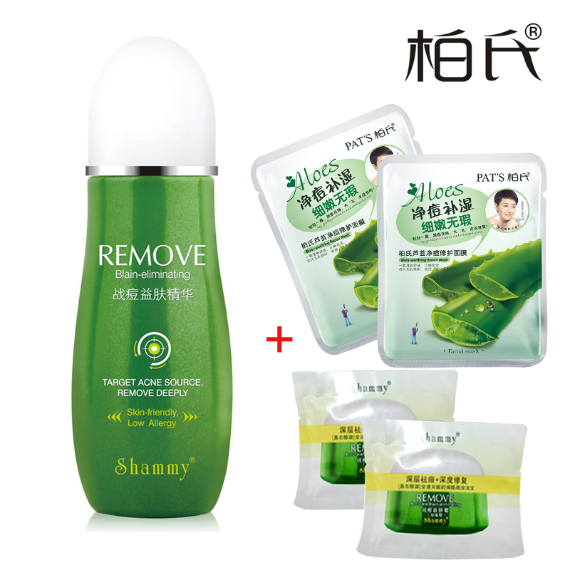 柏氏战痘益肤精华30g化妆品男女去痘产品 控油祛痘去痘痘