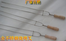 Batch of shrimp needle 304 baking needle stainless steel barbecue fork barbecue needle factory direct thread connection