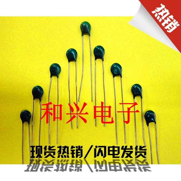 NTC imports negative temperature Thermistance TTC 104 100K 1000 only RMB100  packs of real body stores