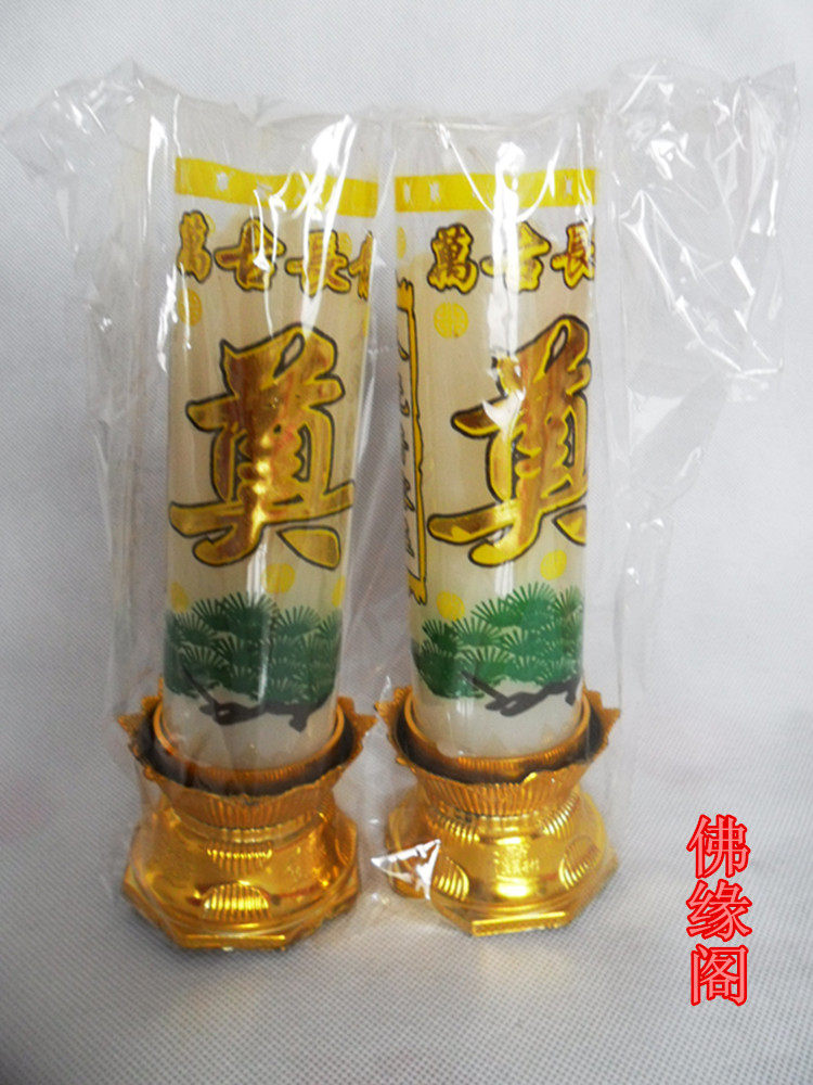 Sacrificial Supplies Smoke-free thousands of days Candle Burning 2 Days White Candle Memorial Candle 1 to the upper grave 