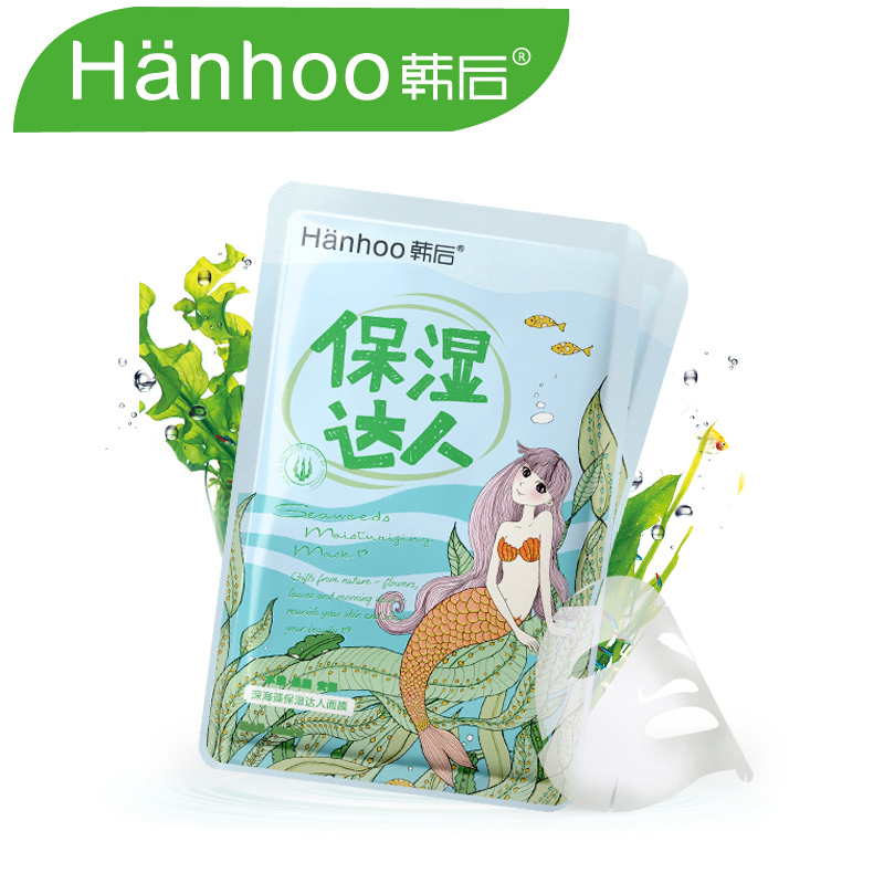 韩后 深海藻保湿达人面膜 22ml*2片 水嫩保湿安抚保湿达人面膜