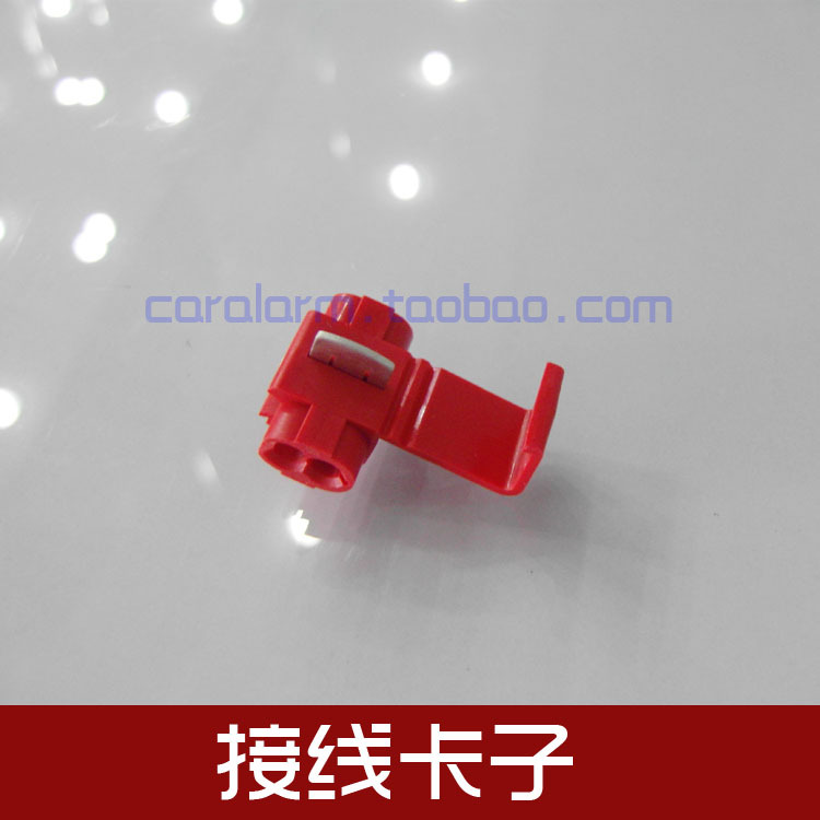 Wiring clip special car mounting pull wire uncut wire tool Guille Fold fold key burglar alarm with lock and glue buckle