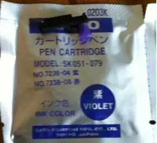 Spot original Japanese SATO SATO temperature and humidity recorder SK051-079 7238-04 08