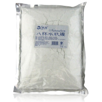 Beauty salon big package eight cups of water film powder 1000g Hydration soft film moisturizing anti-wrinkle