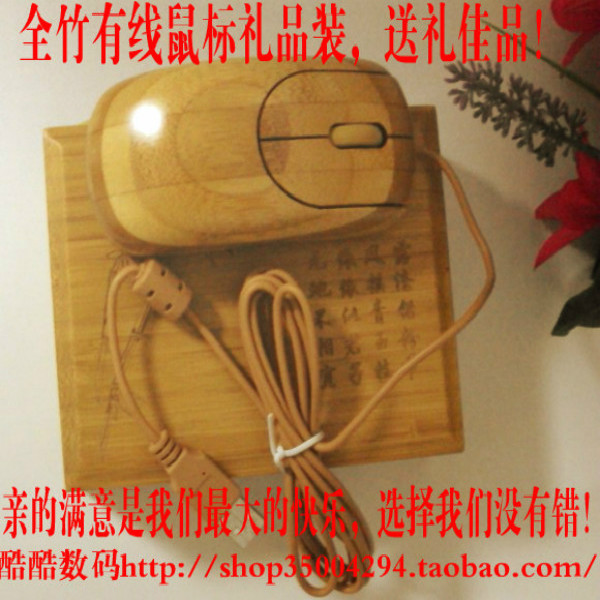 Bamboo Slip Sage wood Bamboo Gift Boxes Full Bamboo Wired Bamboo Individuality Wired Rat and wood Crafts Handicraft Gift Pendulum to Eco-friendly Gifts