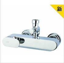 American standard total distribution of American standard beauty Mante wall shower faucet CF-1972 FFAS1972