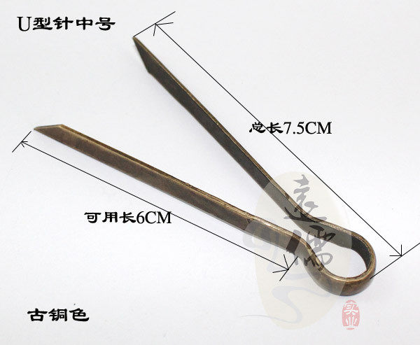 Yuanru copper sculpture Chinese antique pure copper hardware accessories U-shaped needle U-shaped needle Medium