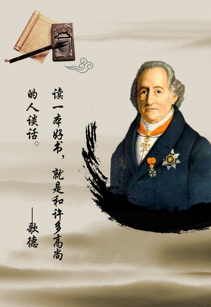 28素材名人名言格言海报展板369展板海报印制