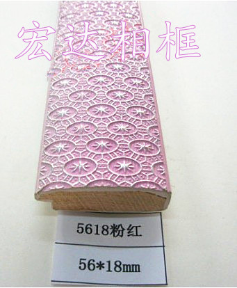 Photo frame wood lines cross stitch lines framed lines 5618 pink 84 meters wholesale photo studio lines