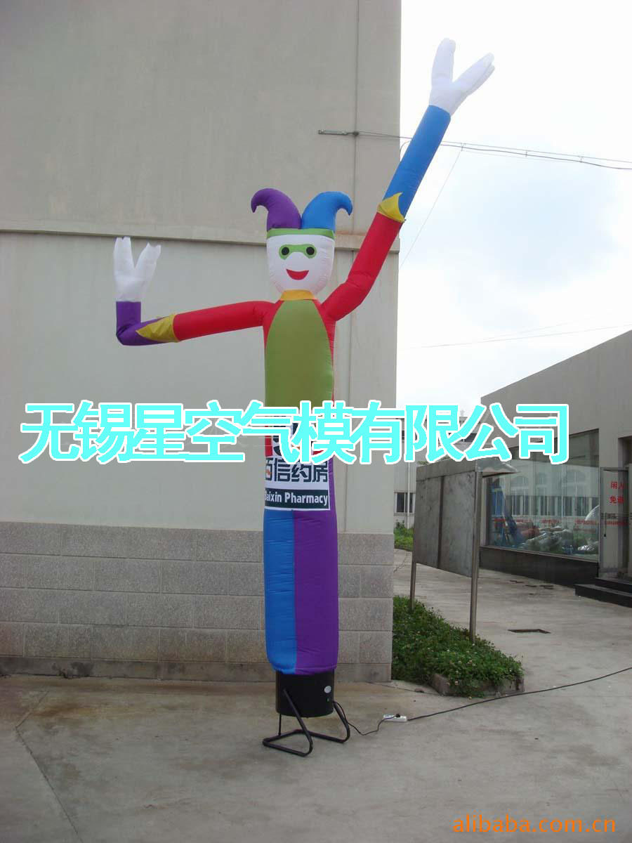 Star Air Die Professional to do all kinds of cartoon Dancing Star Clown Dancing Stars Aerial model Man Puppets
