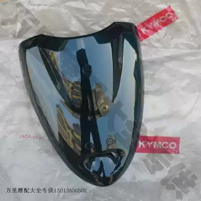 Changzhou Guangyang original factory CK50QT-3A panel Haomai CK80T front panel original