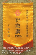 Gin Banner Color Banner Advertising Banner with Triangle Flag Company Flag Guided Tour Flag Memorial Flag Road Flag