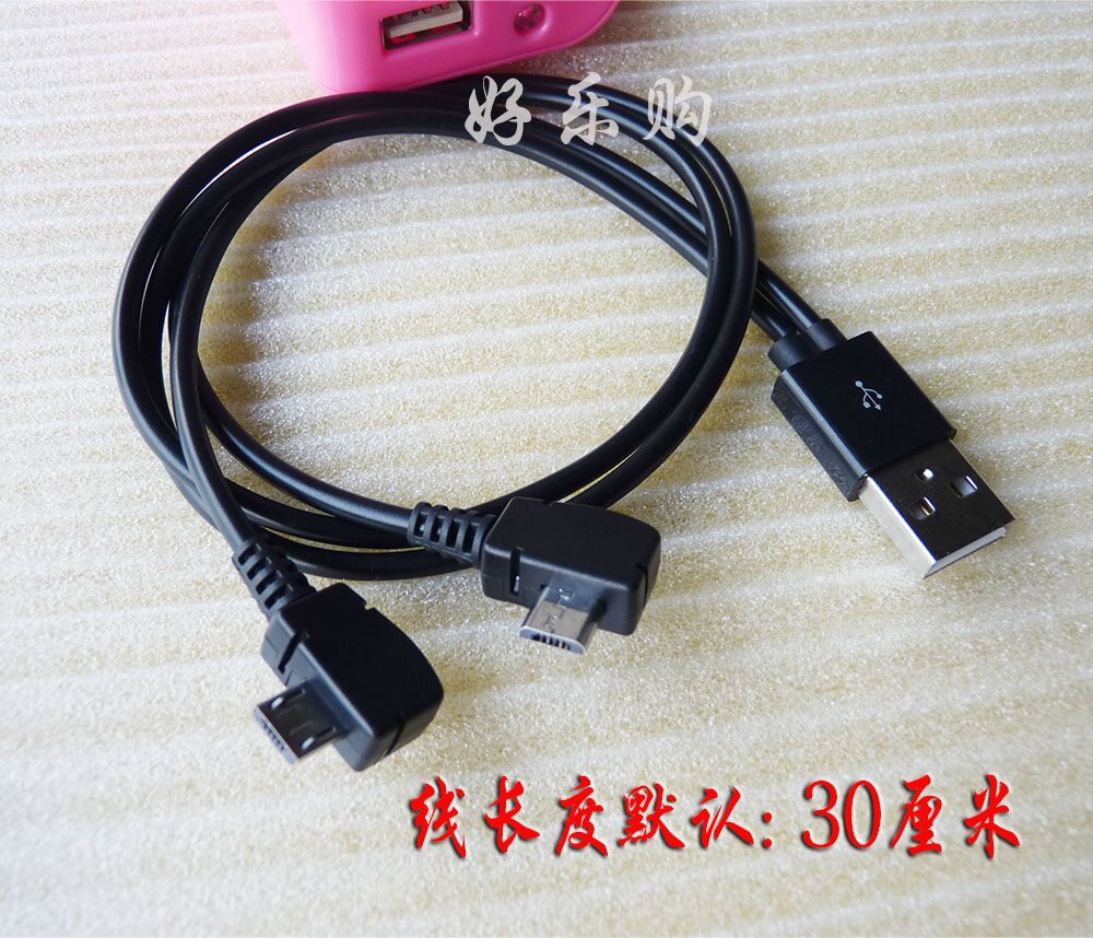 Micro bending 90-degree plug charging line 10% Two-bending plug charging line USB cord length can be booked