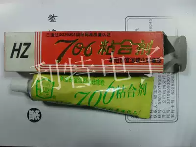 Hehe brand 706 adhesive one-component room temperature vulcanized silicone rubber water sealant