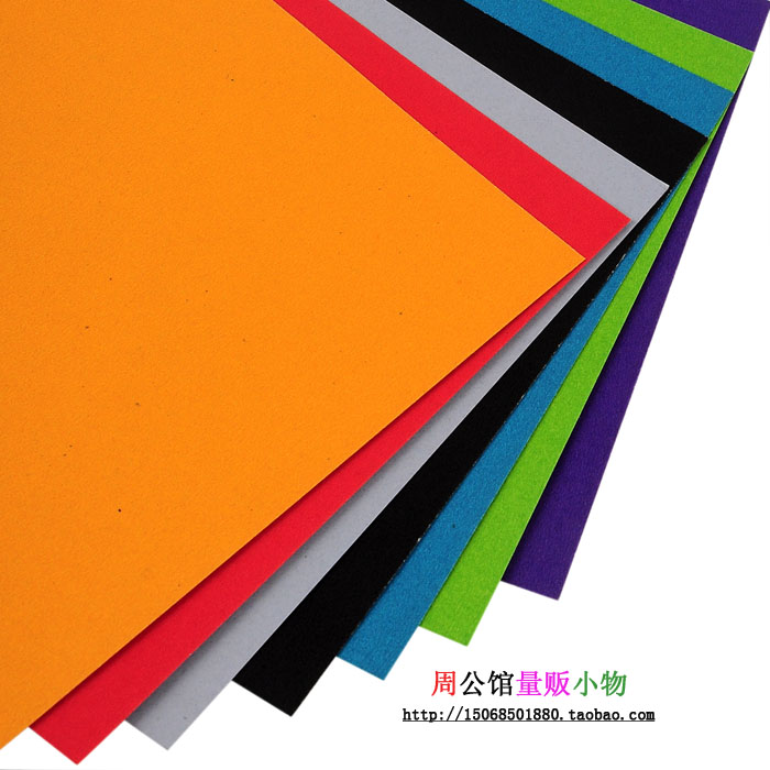 16K Children's color cardboard handmade cardboard DIY cardboard color cardboard handmade paper color cardboard