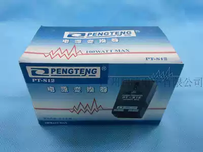 Pengteng 220V 110V 110V 220V 100W adjustable (reciprocal) transformer PT-S12 converter
