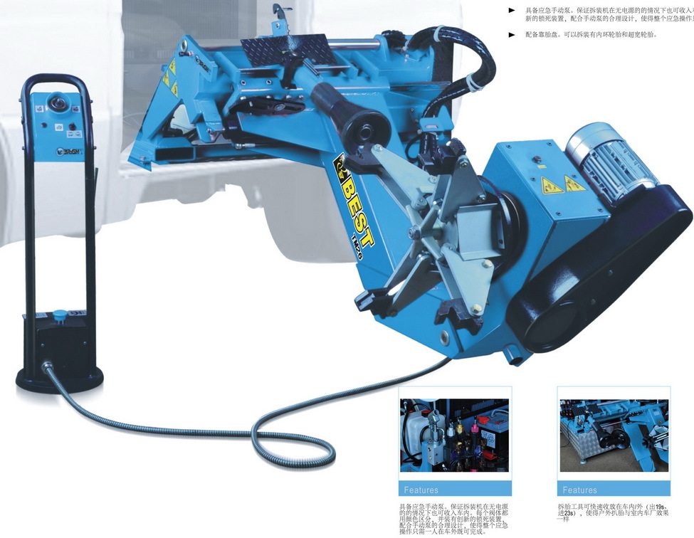 Shanghai's Baise Rio Tinto mobile-borne truck unloader TM26 has no power to ensure the machine takes back