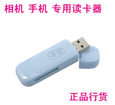 Chuanyu mobile phone memory card camera memory card Sony memory card SD TF MS memory card reader