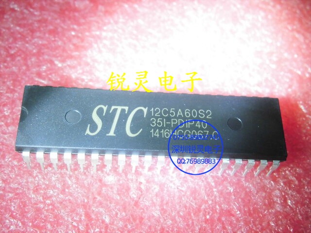 STC单片机 STC12C5A60S2-35I-PDIP40  全新正品，一只起售