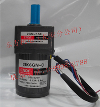  Hongkong oriental CNDF gear reduction motor Fixed speed motor 2IK6GN-C 2GN-7 5K
