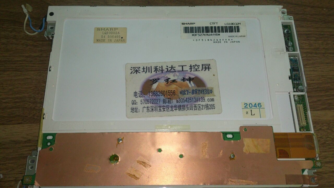 LQ10D32M LQ10D321 LQ10D32A LQ10D361 LQ10D362 Real Price